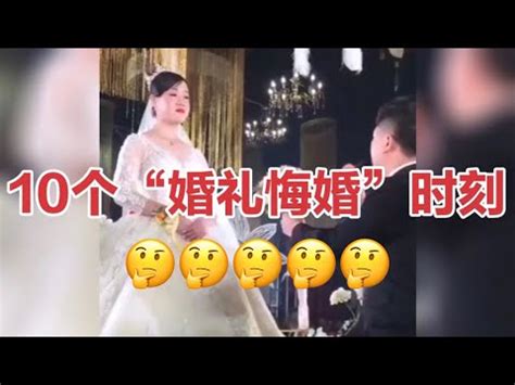 刀砧日結婚|【刀砧日結婚】刀砧日結婚禁忌！傳統習俗「這天」忌嫁娶，恐招。